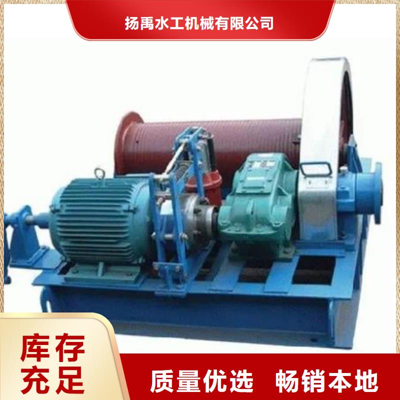  卷扬启闭机根据要求定制