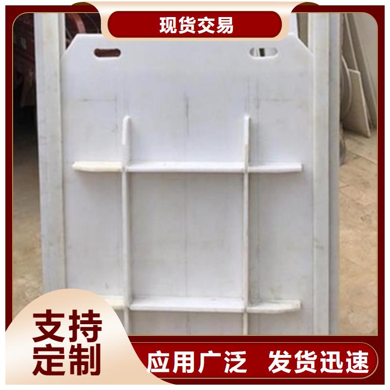 【塑料闸门】扇形闸门优选好材铸造好品质