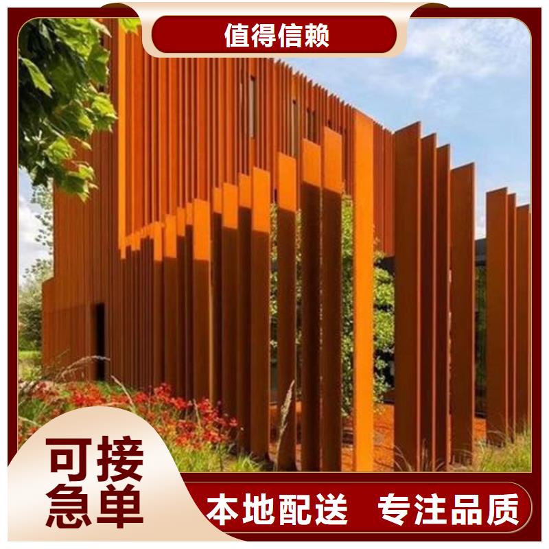 耐候板NM400钢板值得信赖