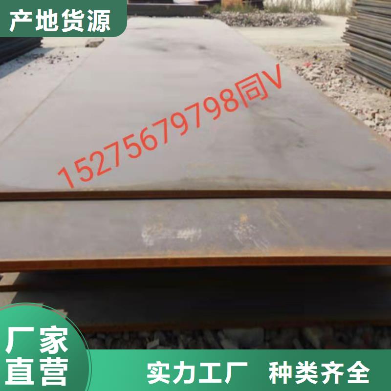 40Cr钢板耐磨钢板优质工艺