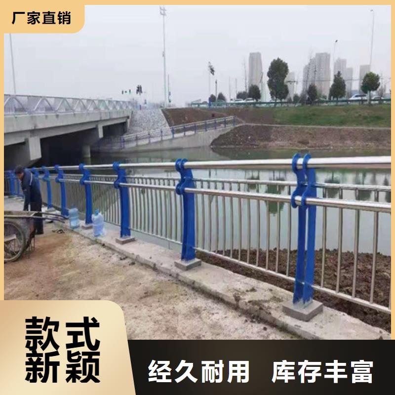 道路护栏不锈钢复合管款式多样