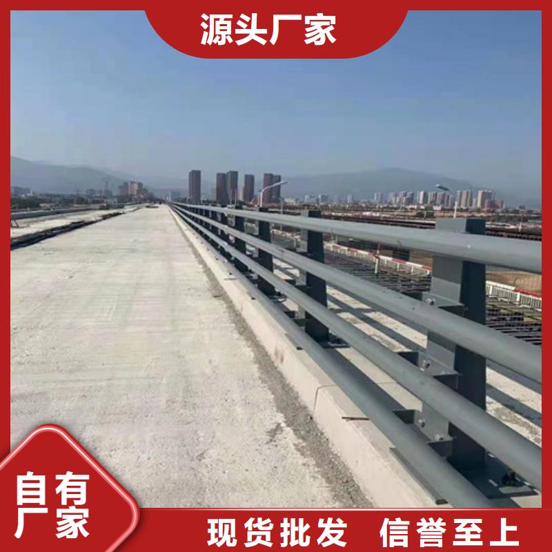 道路护栏防撞桥梁护栏厂家货源