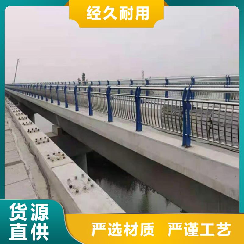 道路护栏不锈钢复合管款式多样