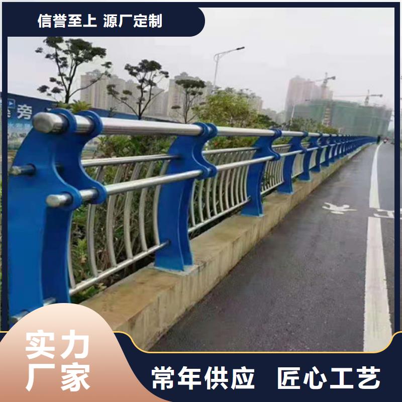 道路护栏山东不锈钢护栏好产品价格低