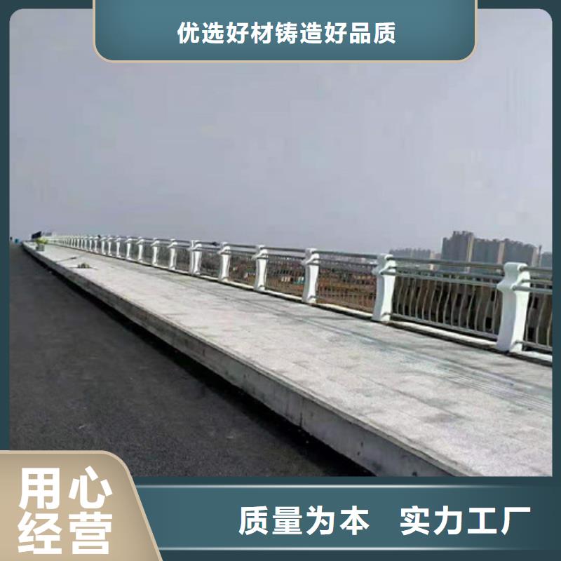 道路护栏桥梁护栏实体诚信经营