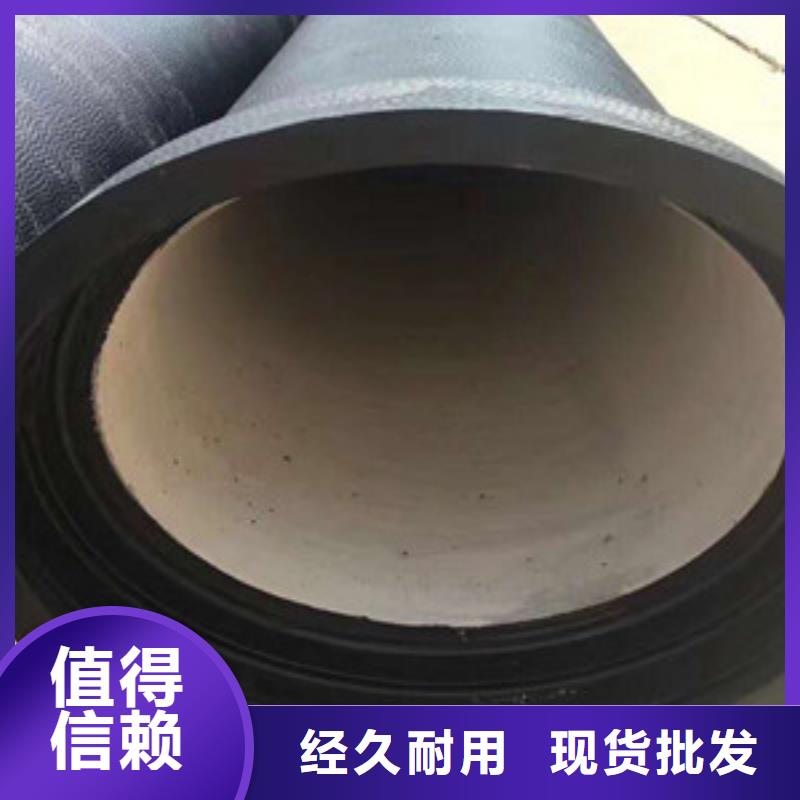 球墨铸铁管消防球墨铸铁管定金锁价
