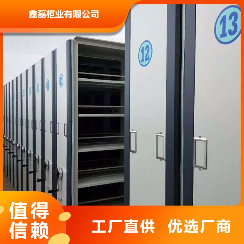  密集柜直销厂家