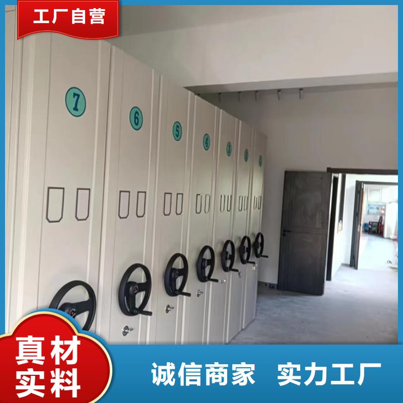 密集柜档案密集柜一站式厂家