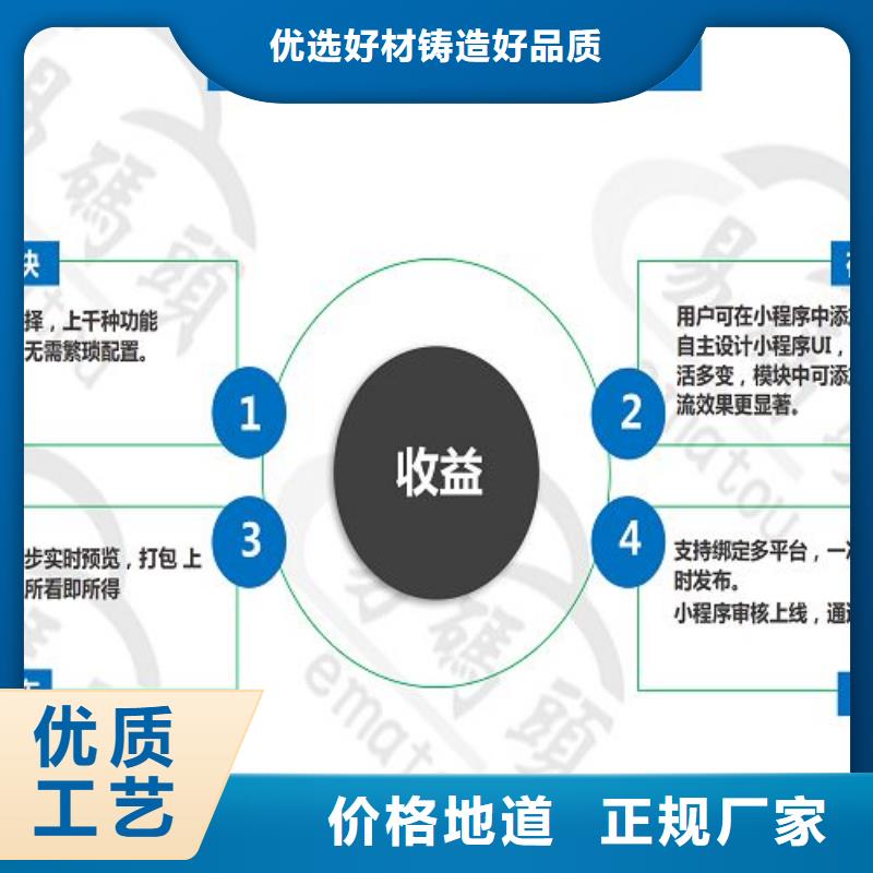 小程序制作小程序开发真材实料加工定制