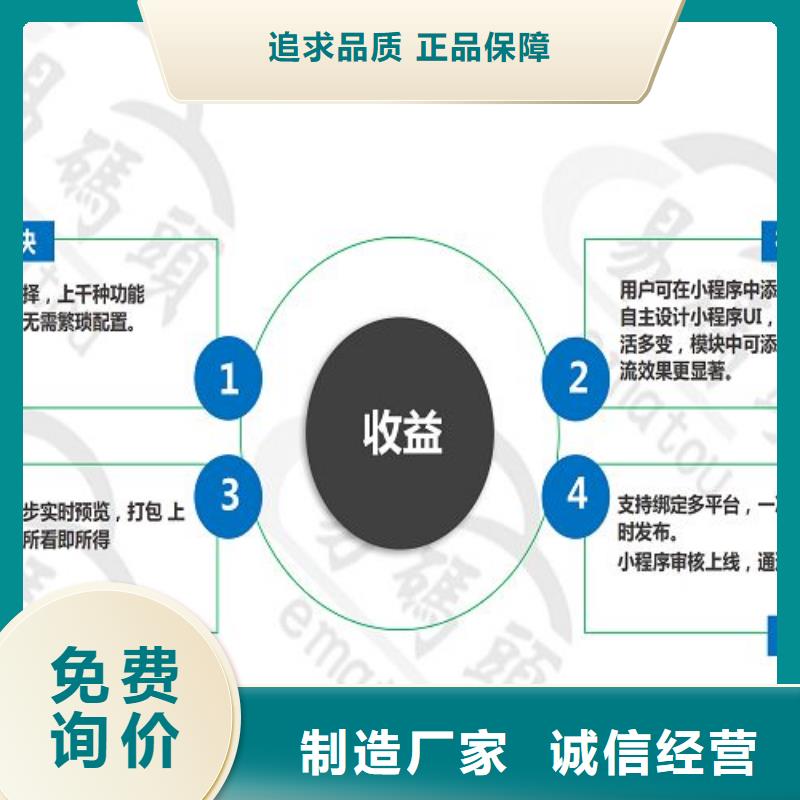 小程序制作小程序制作可定制有保障