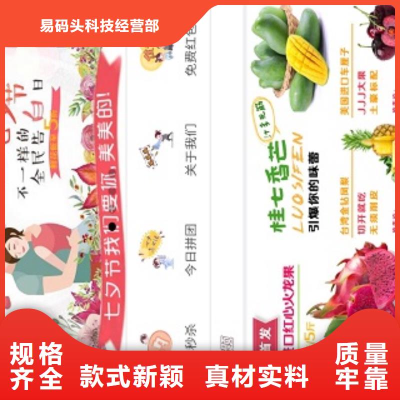 【小程序制作小程序开发设计制造销售服务一体】