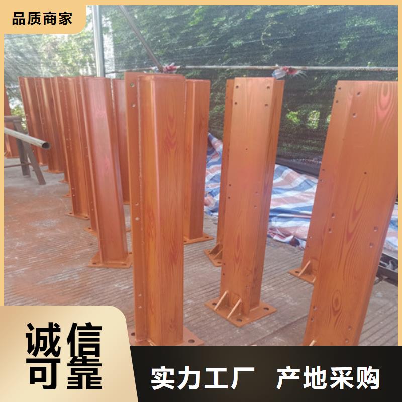 防撞护栏,景观护栏低价货源