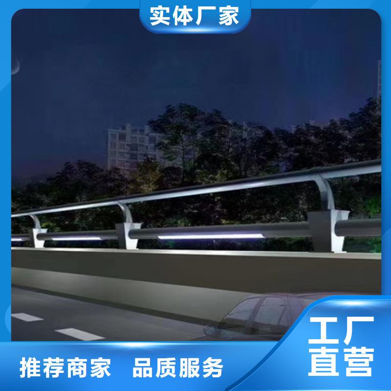 【防撞护栏】_桥梁道路护栏物流配送