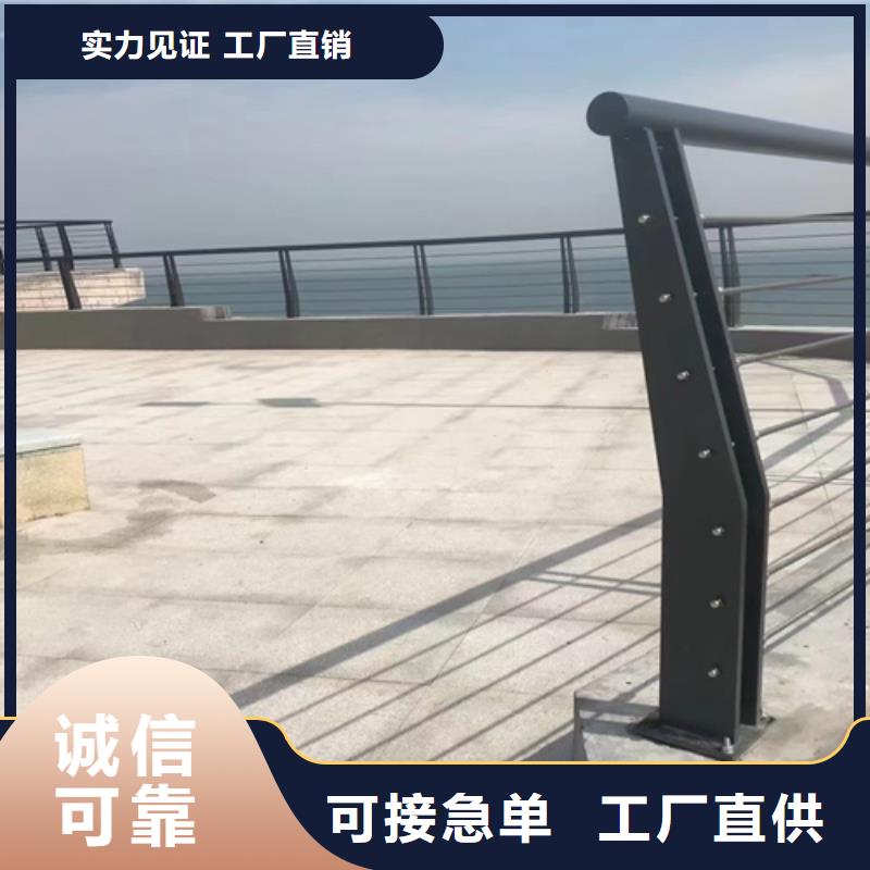 【防撞护栏】,不锈钢复合管道路栏杆拒绝中间商