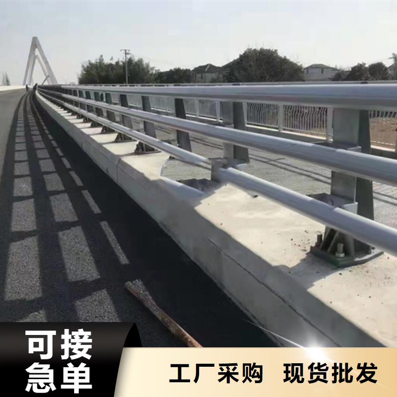 不锈钢复合管道路防撞护栏品质商家