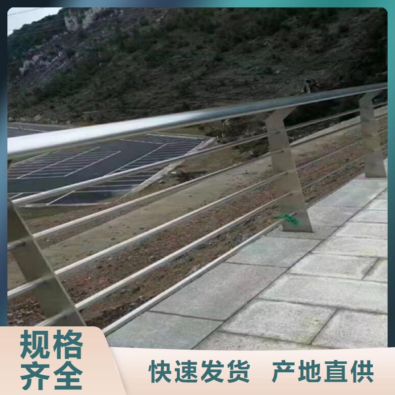 不锈钢复合管护栏,【道路护栏】性价比高