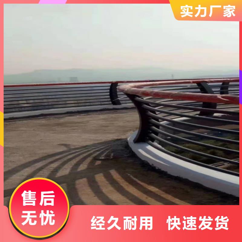 【不锈钢复合管护栏】道路防撞护栏精心选材