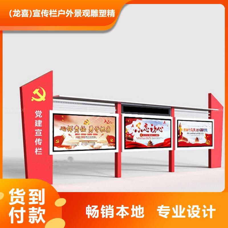 多功能可定制宣传栏灯箱
户外宣传栏灯箱
不锈钢宣传栏灯箱
太阳能宣传栏灯箱
发光宣传栏灯箱
垃圾分类宣传栏灯箱
户外防锈液压宣传栏灯箱
校园宣传栏灯箱定制
文化长廊宣传栏灯箱
核心价值观宣传栏灯箱
太阳能滚动宣传栏灯箱
壁挂式宣传栏灯箱
落地式宣传栏灯箱
厂区宣传栏灯箱
学校文化宣传栏灯箱
小区公告宣传栏灯箱
社区宣传栏灯箱
街道宣传栏灯箱
巷口宣传栏灯箱诚信企业