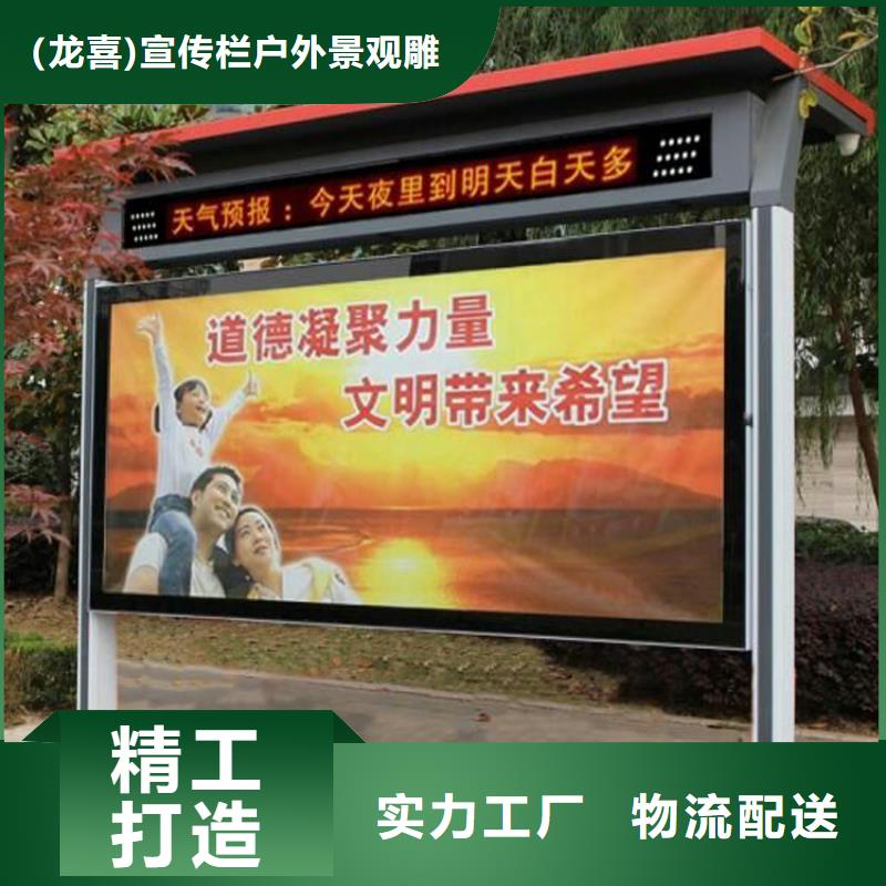 定制宣传栏灯箱来样定制