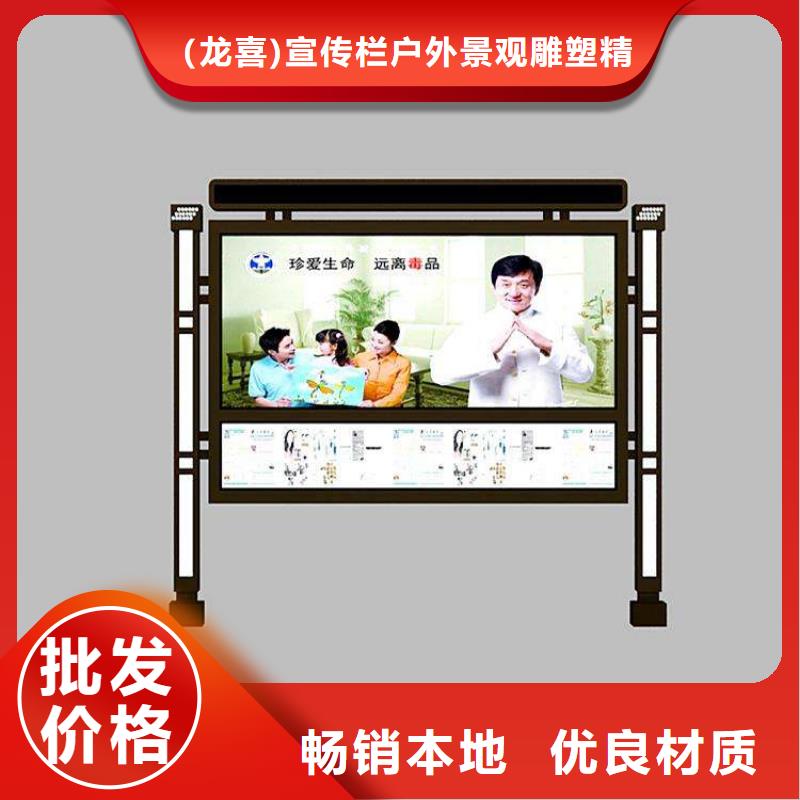 消防宣传栏灯箱质量可靠
