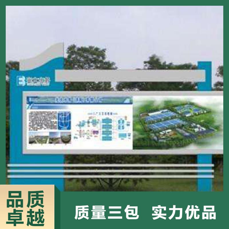 党建宣传栏灯箱售后无忧