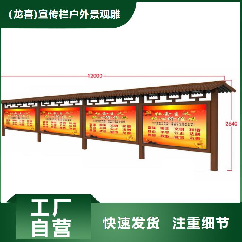 供应批发太阳能指路牌换画灯箱-省心