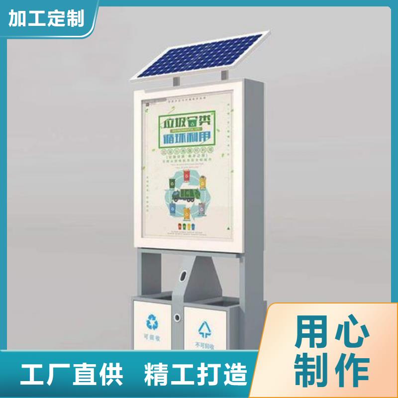 户外垃圾箱厂家直销-（龙喜)宣传栏户外景观雕塑精神堡垒价值观灯箱生产厂家