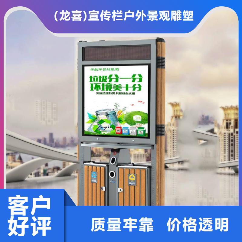 小区垃圾箱资质齐全
