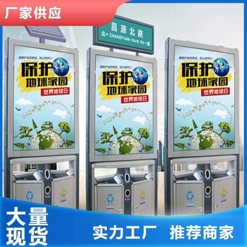 小区物业智能垃圾箱全国走货