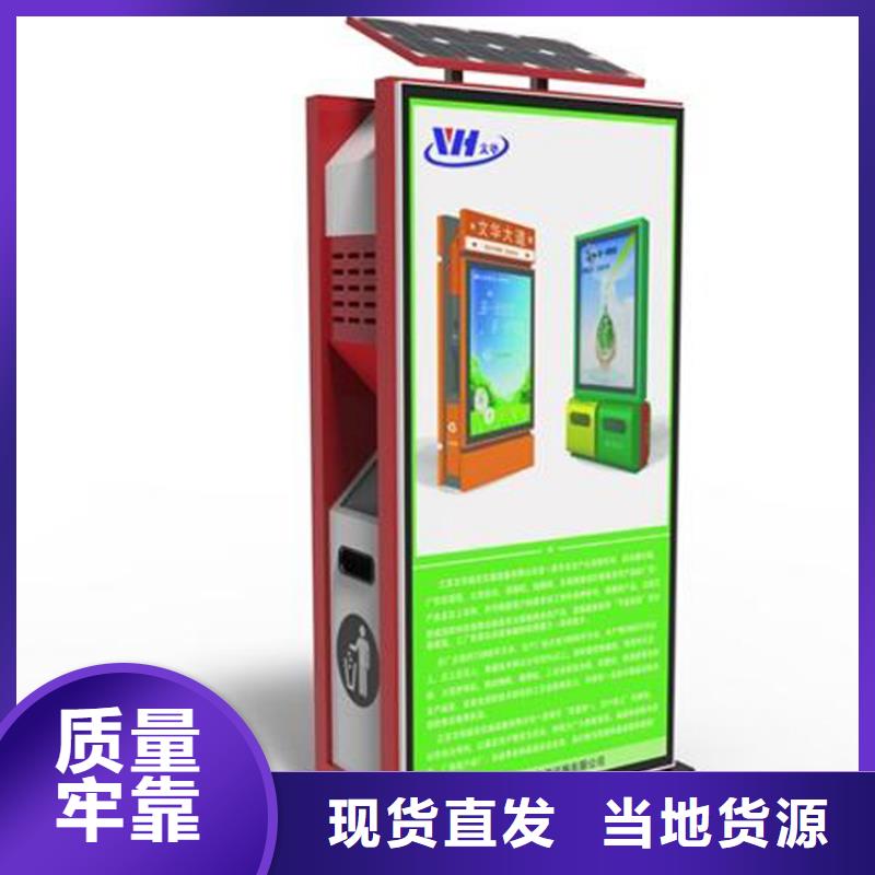 防腐防锈智能垃圾箱实力厂家