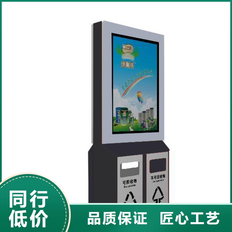 小区物业智能垃圾箱品质放心