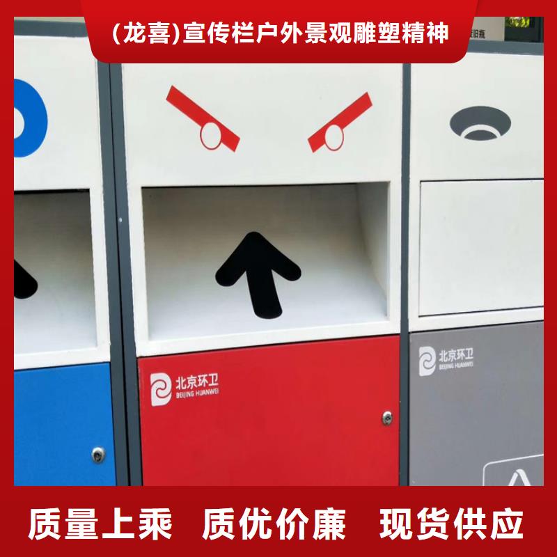 口碑好的分类垃圾箱销售厂家