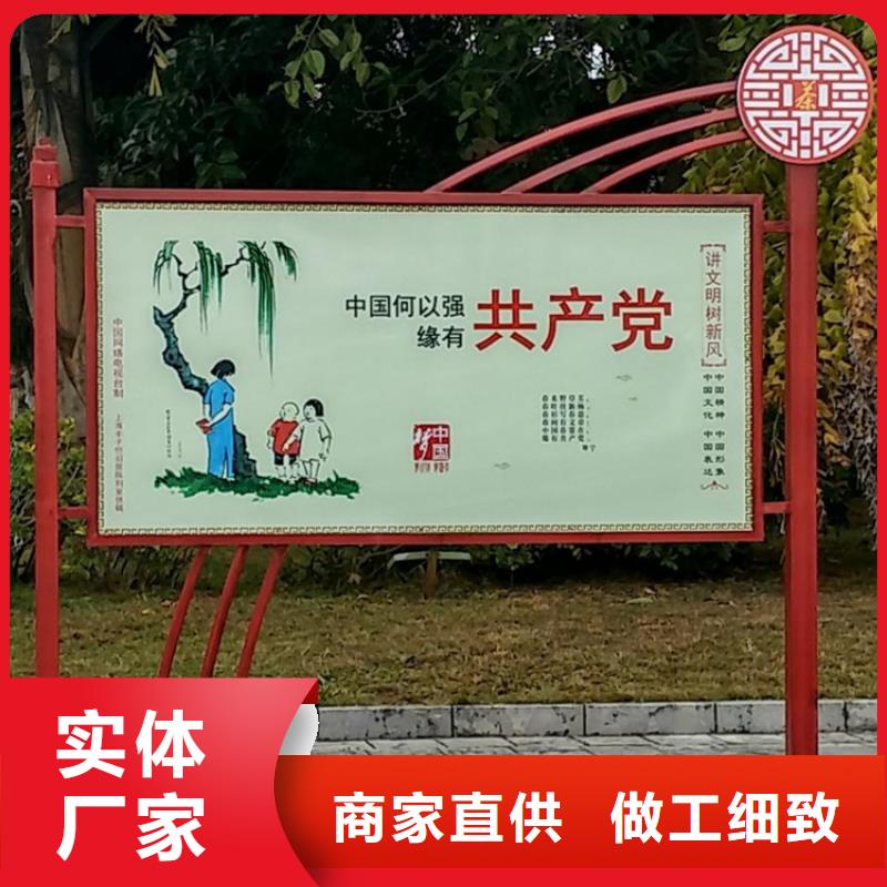 购买(龙喜)公园价值观标牌雕塑畅销全国