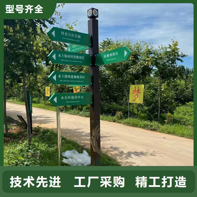 屯昌县不锈钢导视牌标识实力雄厚