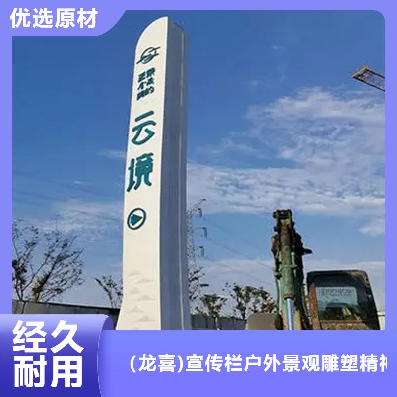 儋州市公共导视牌全国发货