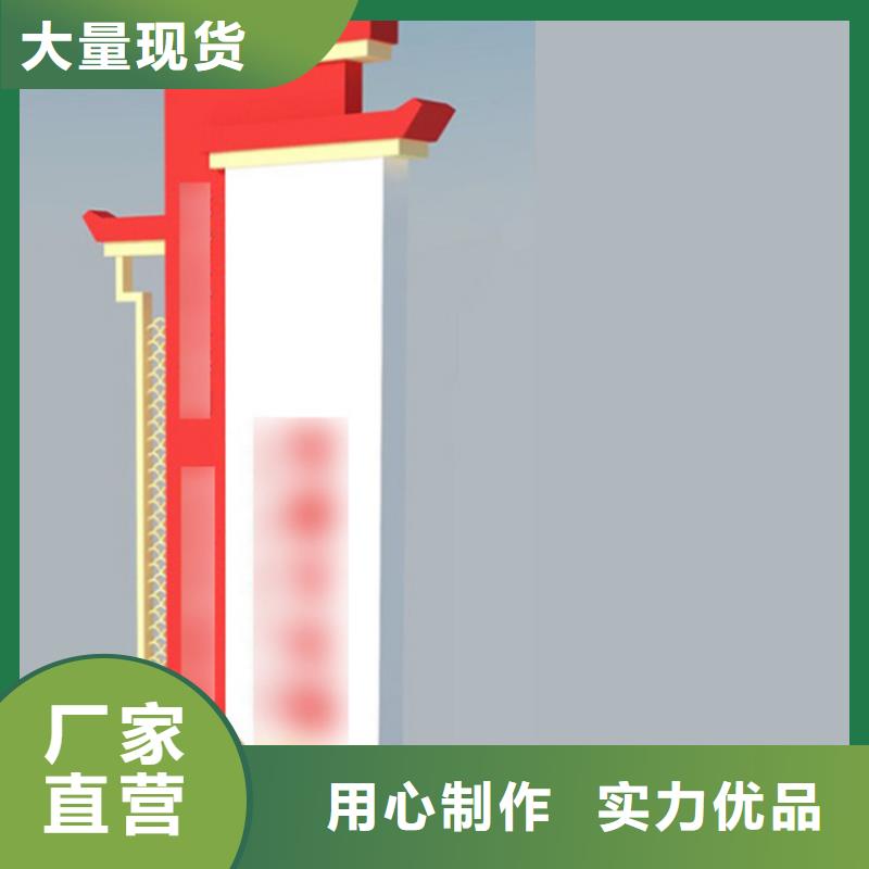 公园精神堡垒导视牌实力雄厚