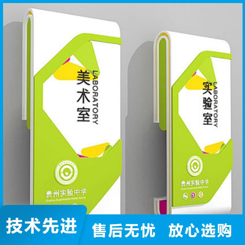 不锈钢导视牌标识10年经验