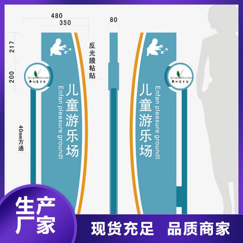 不锈钢导视牌信赖推荐