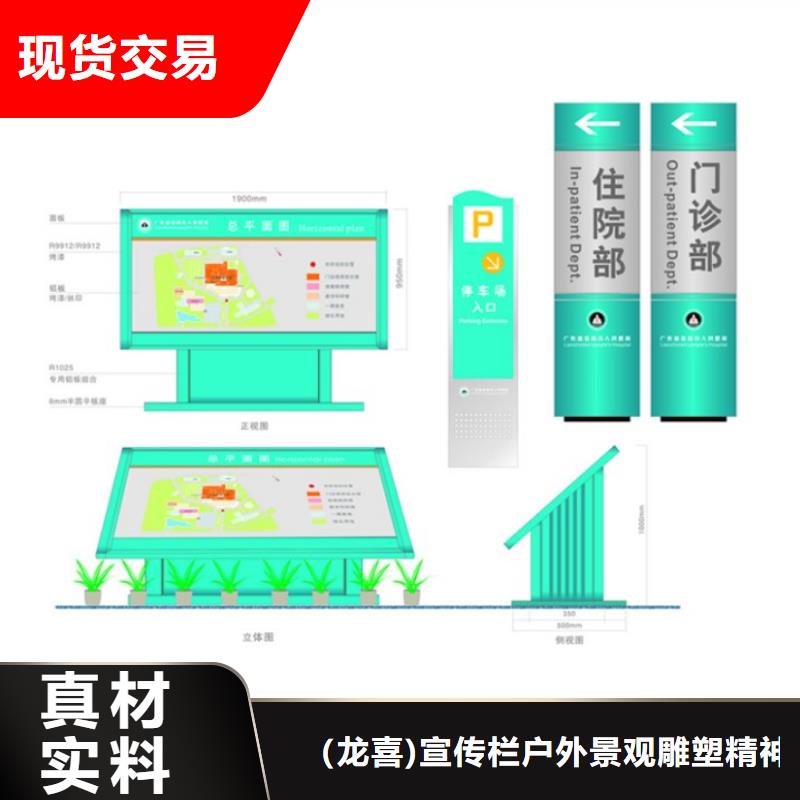 公共导视牌欢迎咨询