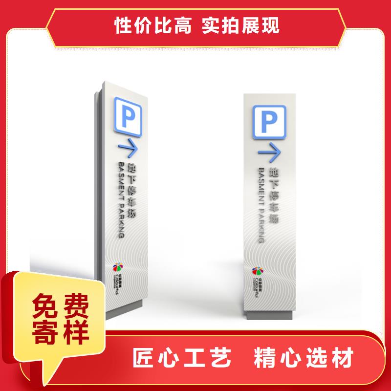 厂家现货批发【龙喜】停车场导视牌雕塑信赖推荐