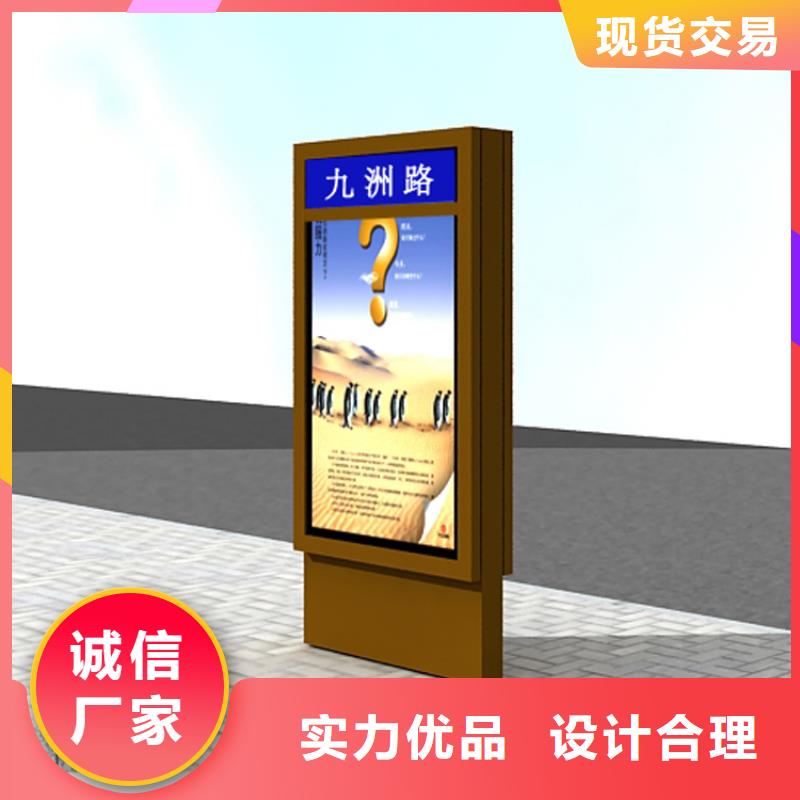 公园景区指路牌灯箱量大从优