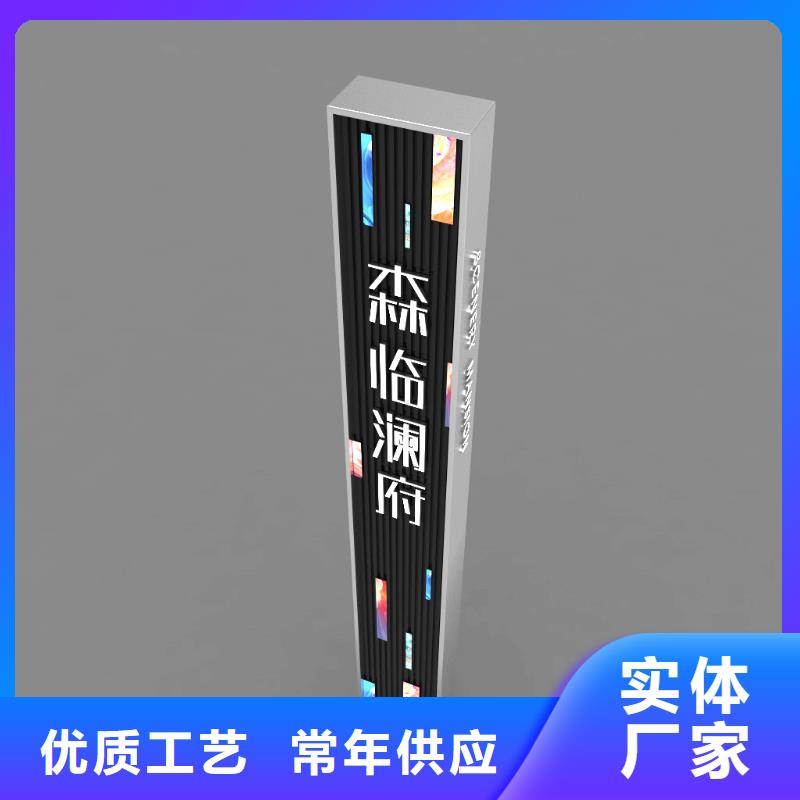 景区精神堡垒指路牌灯箱终身质保