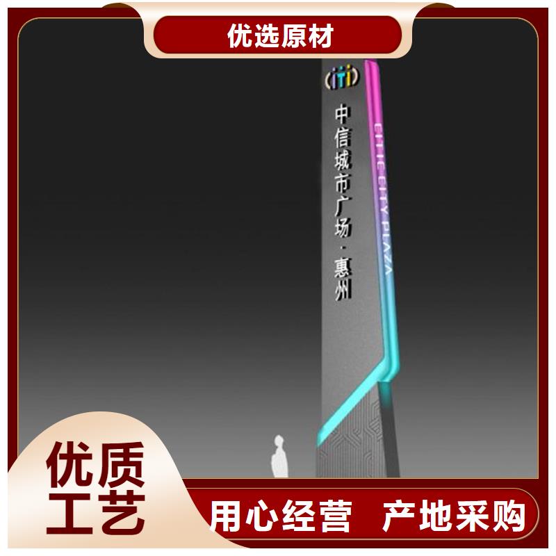 公园指路牌灯箱价格行情