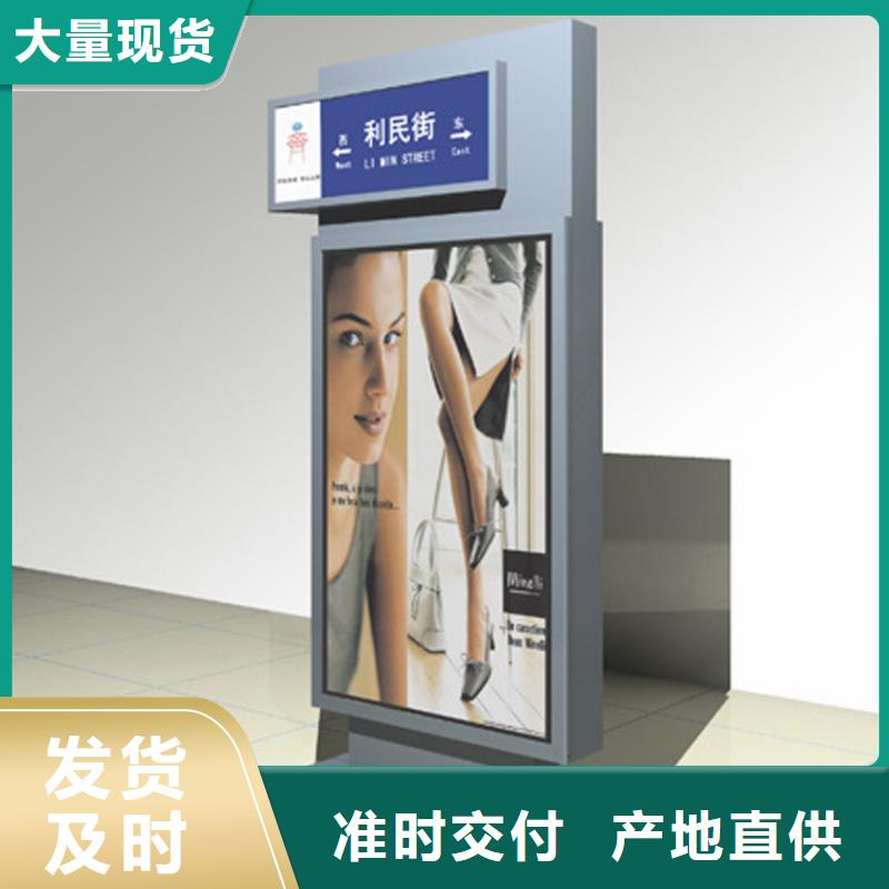 景区精神堡垒指路牌灯箱终身质保