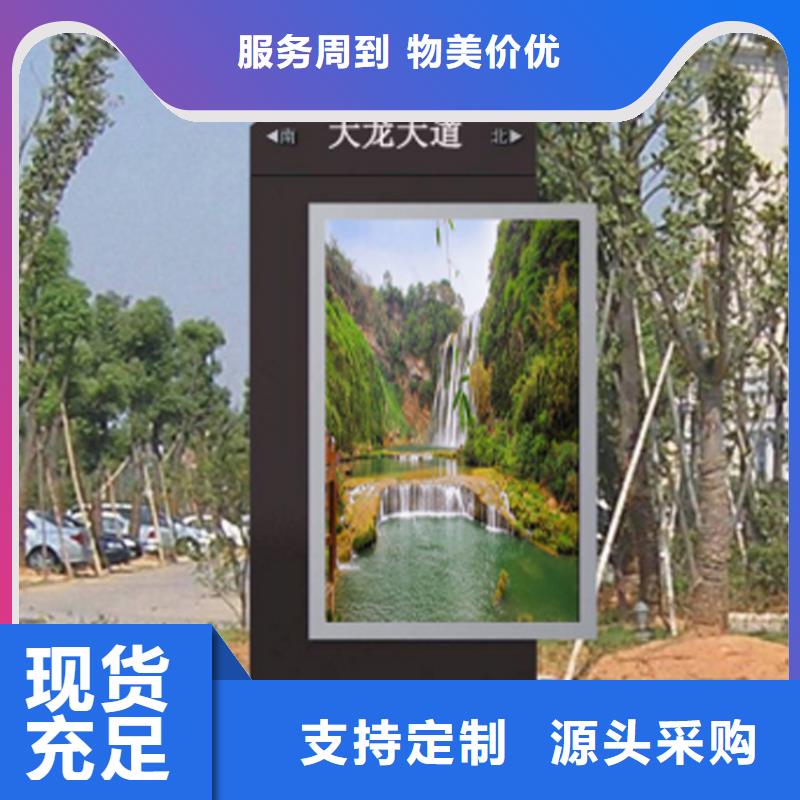 公园景区指路牌灯箱量大从优