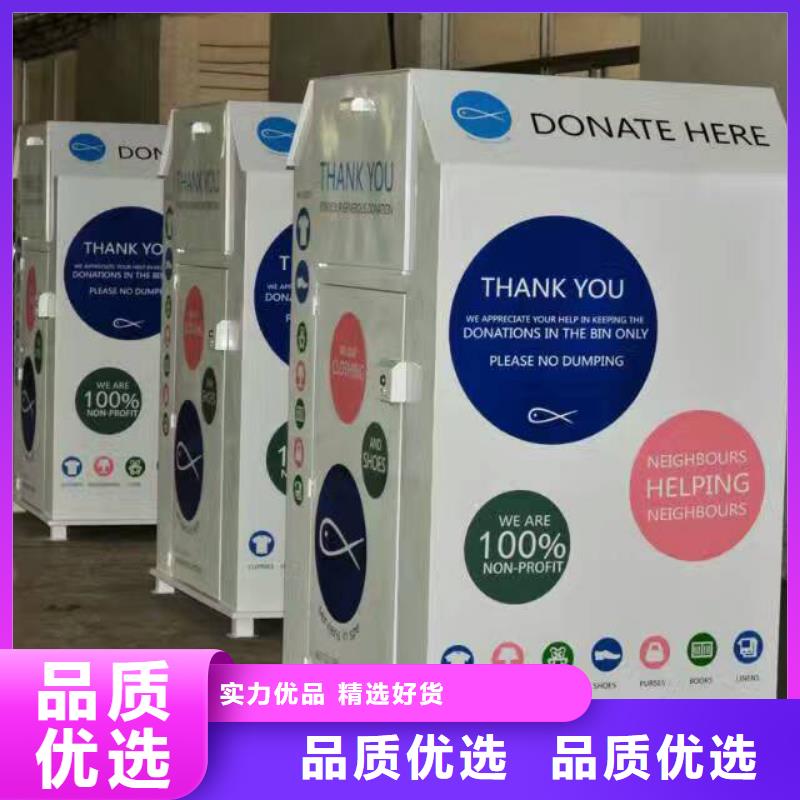 旧衣服旧衣回收箱支持定制