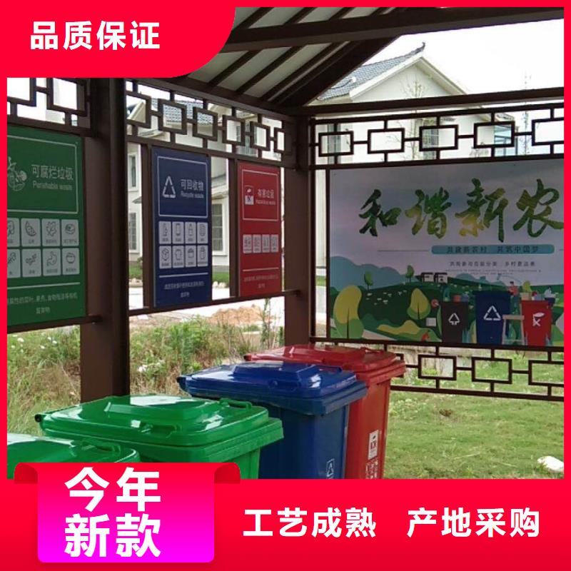 仿古太阳能智能候车亭