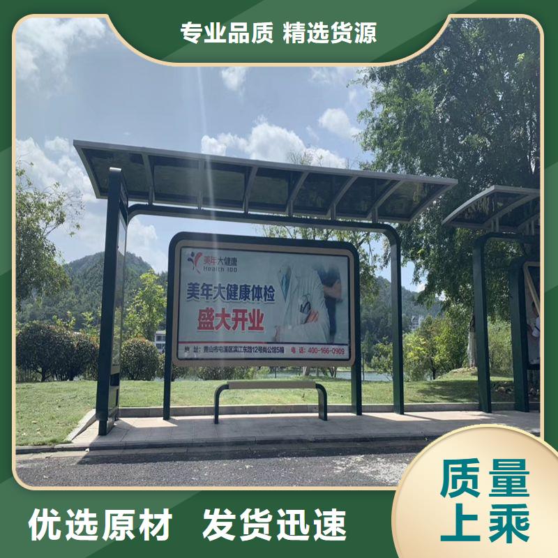 城市道路候车亭订制