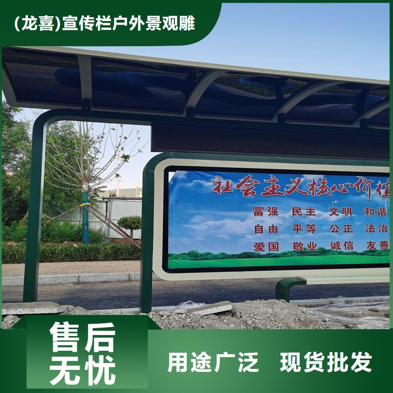 不锈钢候车亭实力老厂