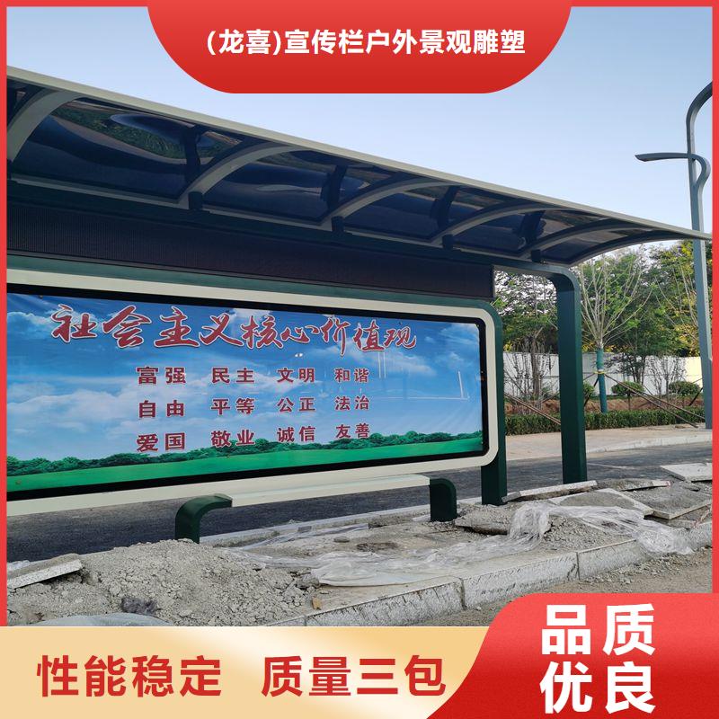 滚动灯箱候车亭生产厂家